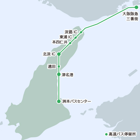 大阪・洲本線