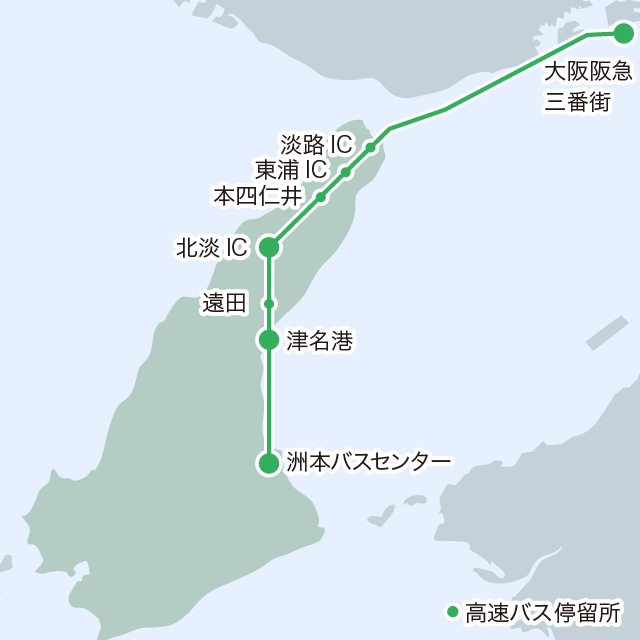 各路線のご案内 高速バス 淡路交通株式会社