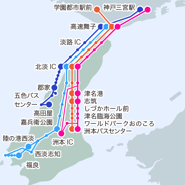 時刻表 運賃表 高速バス 淡路交通株式会社